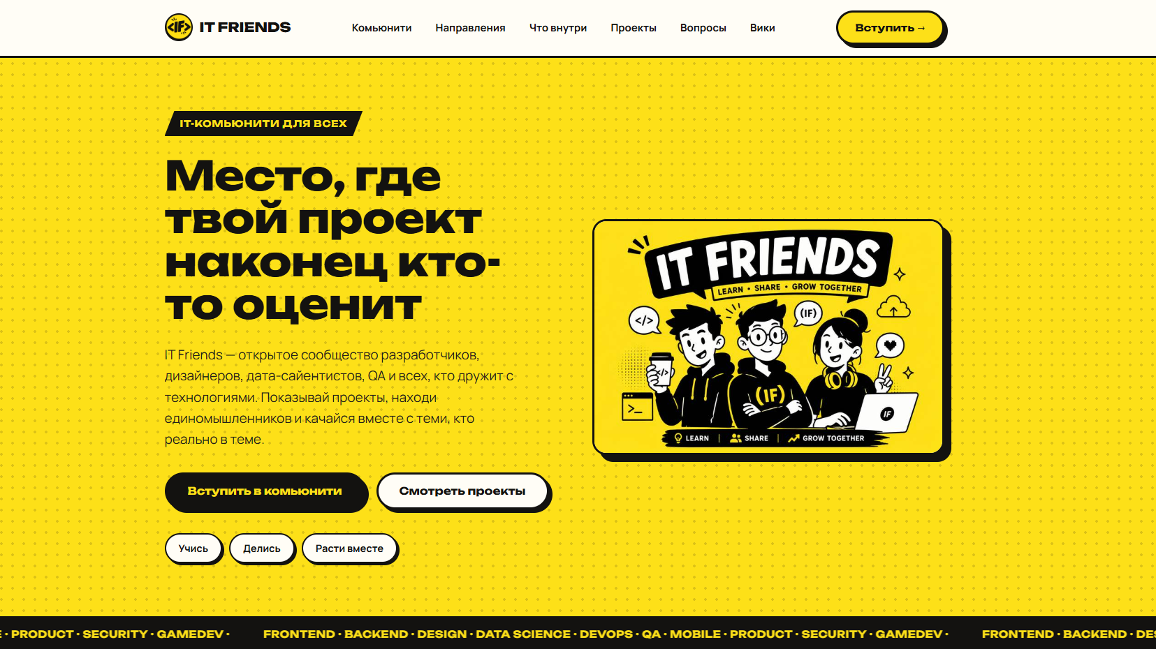 itfriends.org